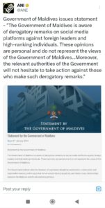 मालदीव सरकार ने प्रधानमंत्री नरेंद्र मोदी के खिलाफ मंत्री शिउना की टिप्पणी पर अपनी पकड़ जताई। मालदीव सरकार ने कहा है कि उन्हें सोशल मीडिया पर 'अपमानजनक टिप्पणियों' करने वालों के खिलाफ कार्रवाई में हिचकिचाहट नहीं होगी।

पड़ोसी देश ने बताया कि 'मालदीव सरकार उच्च पदस्थ व्यक्तियों के खिलाफ सोशल मीडिया पर अपमानजनक टिप्पणियों से संवेदनशील है, लेकिन ये टिप्पणियाँ सरकार की दृष्टि को नहीं दर्शाती।...इसे संबंधित अधिकारी देखेंगे। ऐसे टिप्पणियों के खिलाफ कार्रवाई में संकोच नहीं किया जाएगा।'

मालदीव की युवा अधिकारिता उप मंत्री मरियम शिउना ने सोशल मीडिया पर प्रधानमंत्री नरेंद्र मोदी के खिलाफ अपमानजनक टिप्पणी की थी। इस टिप्पणी में पीएम मोदी की लक्षद्वीप यात्रा की तस्वीरें शामिल थीं। पीएम मोदी ने 2 जनवरी को लक्षद्वीप का दौरा किया था और स्नॉर्कलिंग के दौरान कई तस्वीरें साझा की थीं, जिसे 'रोमांचक अनुभव' कहा गया था।"




Maldives Government
