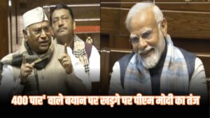 400 पार' वाले बयान पर खड़गे पर पीएम मोदी का तंज: मैं प्रार्थना करता हूं कि आप 40 सीटें बरकरार रखें